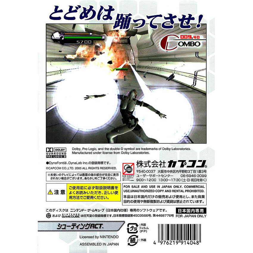 GAM_130452169_2 GAM_130452169_2