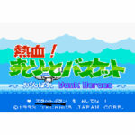 GAM_D130449001_6