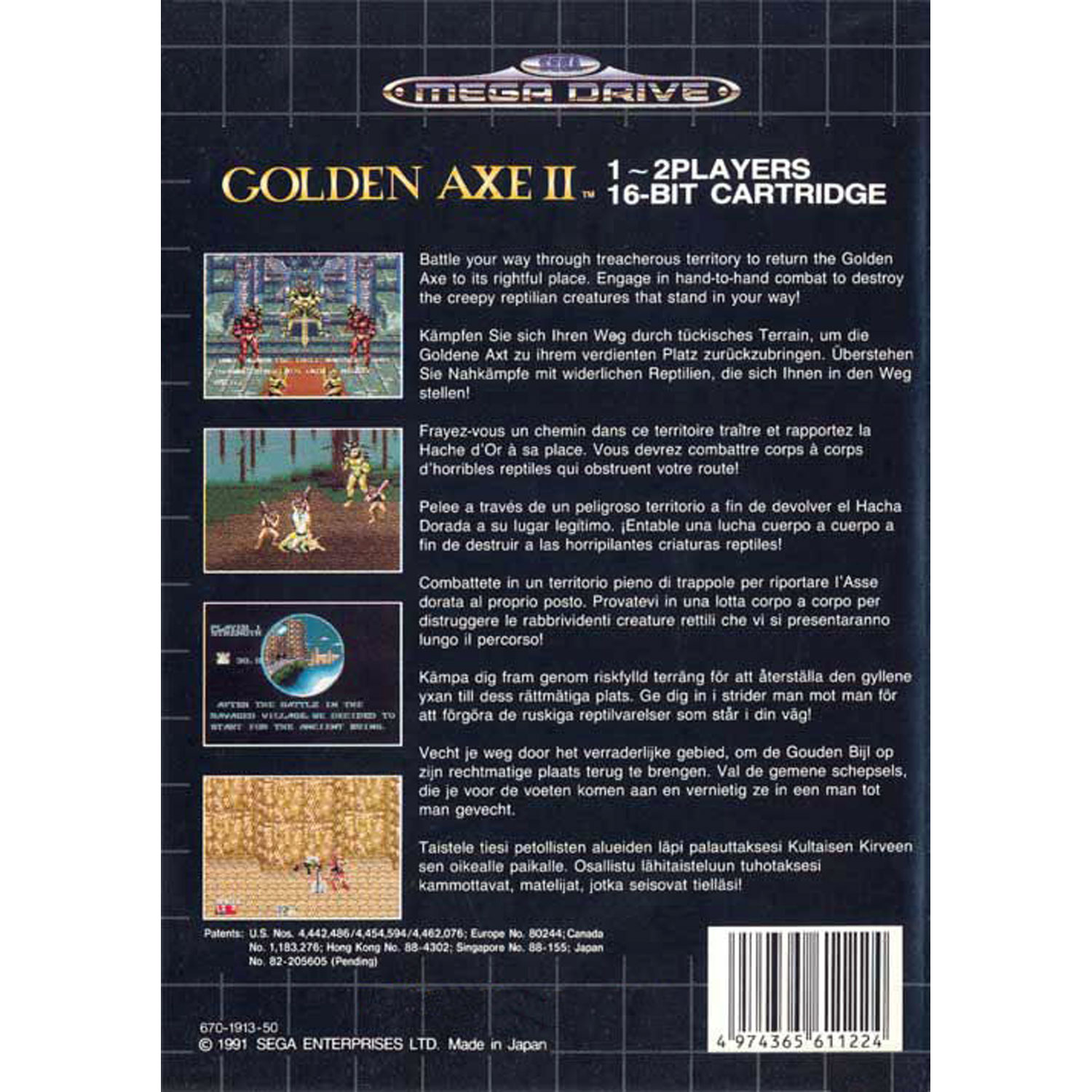 GAM_D140437001_2 GAM_D140437001_2