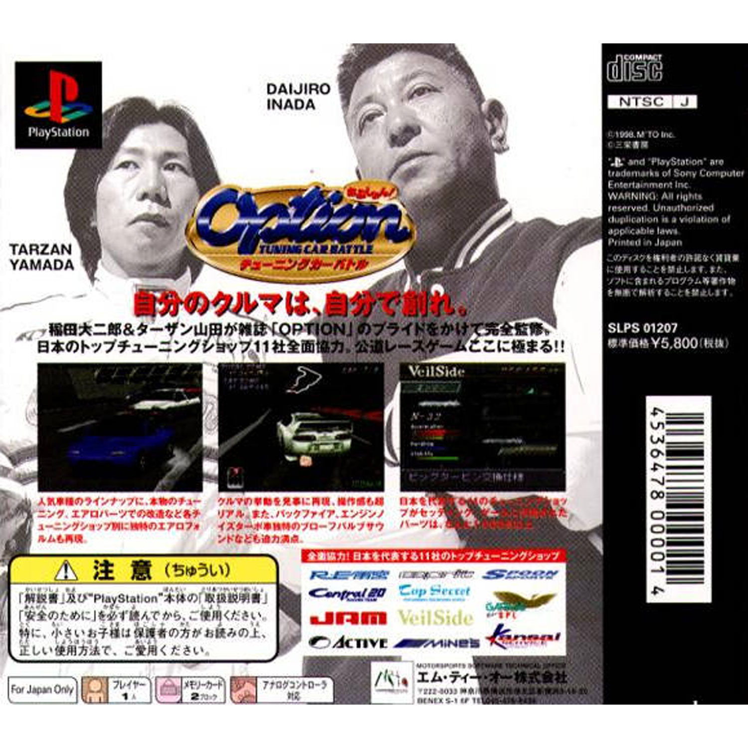 GAM_D130440051_2 GAM_D130440051_2