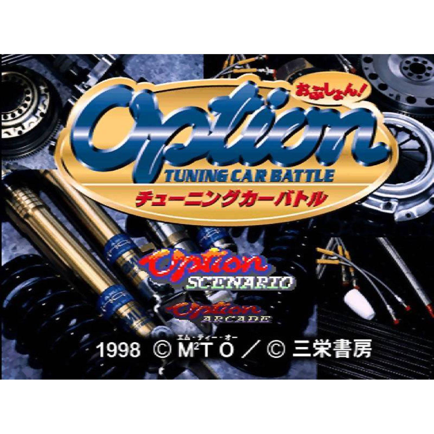 GAM_D130440051_3 GAM_D130440051_3