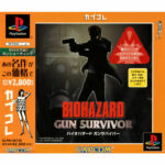 GAM_D130440052_1SP