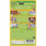 GAM_130310588_2