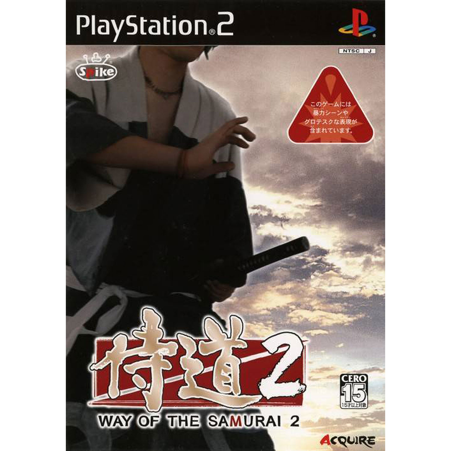 Way of the samurai 2 best sale ps2